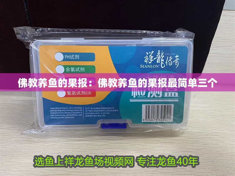 1米8魚缸用多厚的玻璃膠好：1米8長的魚缸用多厚的玻璃膠好？