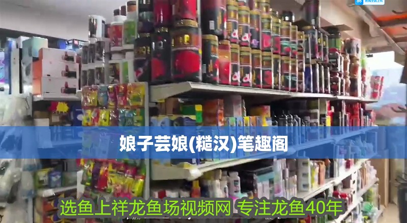 魚缸用增氧泵價格是多少:魚缸增氧機-xtrac增氧機-xtrac增氧機 娘子蕓娘(糙漢)筆趣閣 龍魚論壇 娘子蕓娘(糙漢)筆趣閣 娘子蕓娘(糙漢)筆趣閣 龍魚論壇