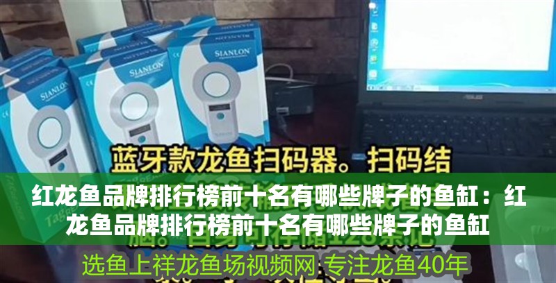 換水后魟魚(yú)一直游在半空：換水后魟魚(yú)一直游在半空是怎么回事？
