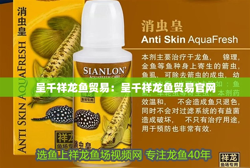 印尼苗根生原價多少錢一瓶（印尼樹根）