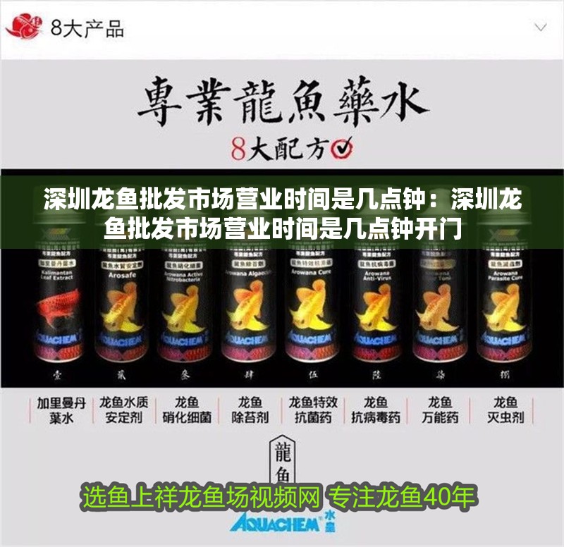 魚缸草缸怎么清洗水垢的（草缸如何清洗）