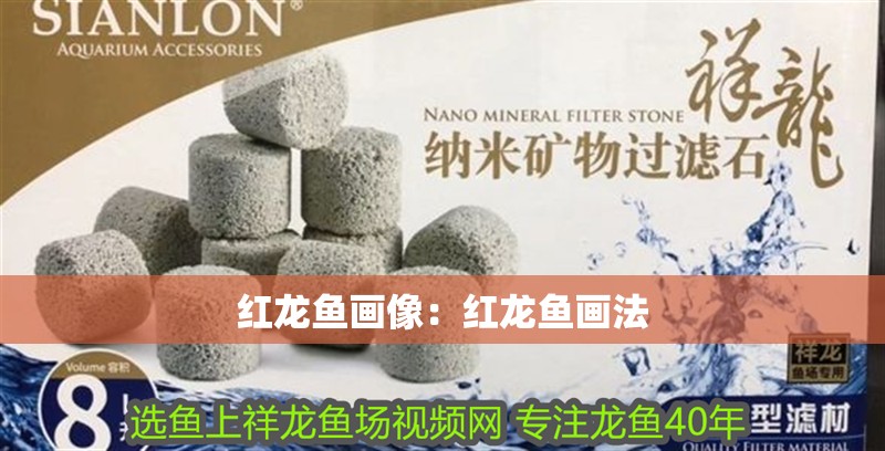 龍魚在國外值錢嗎知乎 （龍魚在國外值錢嗎知乎）