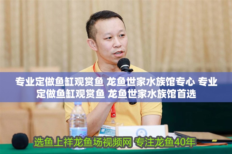 魚缸用增氧泵價(jià)格是多少:魚缸增氧機(jī)-xtrac增氧機(jī)-xtrac增氧機(jī) 專業(yè)定做魚缸觀賞魚 龍魚世家水族館專心 專業(yè)定做魚缸觀賞魚 龍魚世家水族館首選 觀賞魚百科 專業(yè)定做魚缸觀賞魚 龍魚世家水族館專心 專業(yè)定做魚缸觀賞魚 龍魚世家水族館首選 專業(yè)定做魚缸觀賞魚 龍魚世家水族館專心 專業(yè)定做魚缸觀賞魚 龍魚世家水族館首選 觀賞魚百科