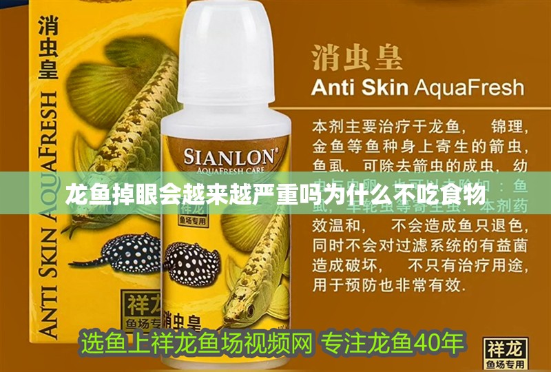 趴地虎魚(yú)圖片及視頻(趴地虎魚(yú)能吃嗎怎么做)