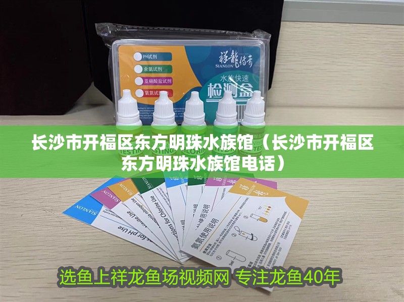 40cm的銀龍魚值多少：40cm的銀龍魚值多少錢，0厘米銀龍魚