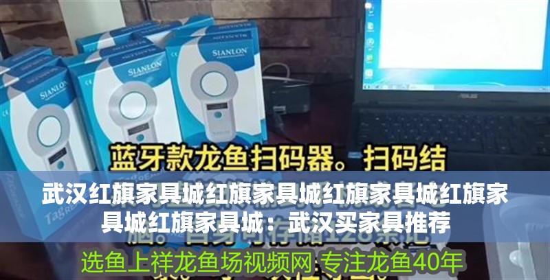 魚缸造景先放沙還是先放水(魚缸造景先鋪沙還是先放石頭) 武漢紅旗家具城紅旗家具城紅旗家具城紅旗家具城紅旗家具城:武漢買家具推薦 魚缸百科 武漢紅旗家具城紅旗家具城紅旗家具城紅旗家具城紅旗家具城:武漢買家具推薦 武漢紅旗家具城紅旗家具城紅旗家具城紅旗家具城紅旗家具城:武漢買家具推薦 魚缸百科