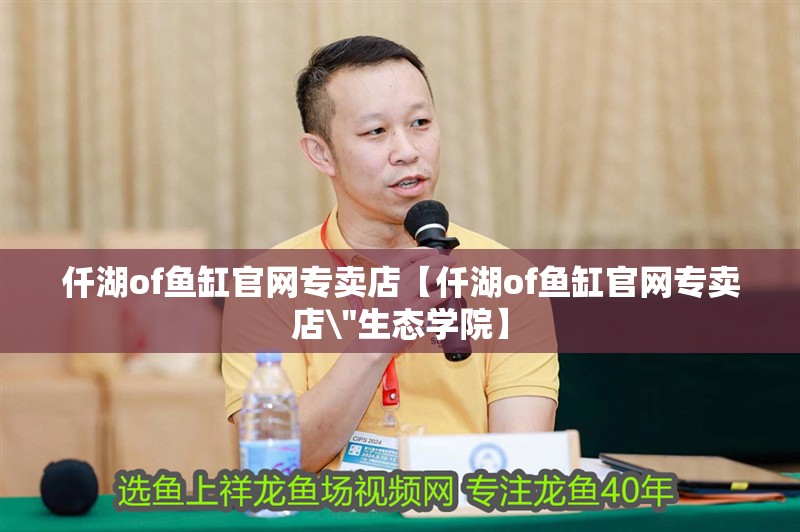 仟湖of魚缸官網專賣店【仟湖of魚缸官網專賣店 仟湖of魚缸官網專賣店【仟湖of魚缸官網專賣店\