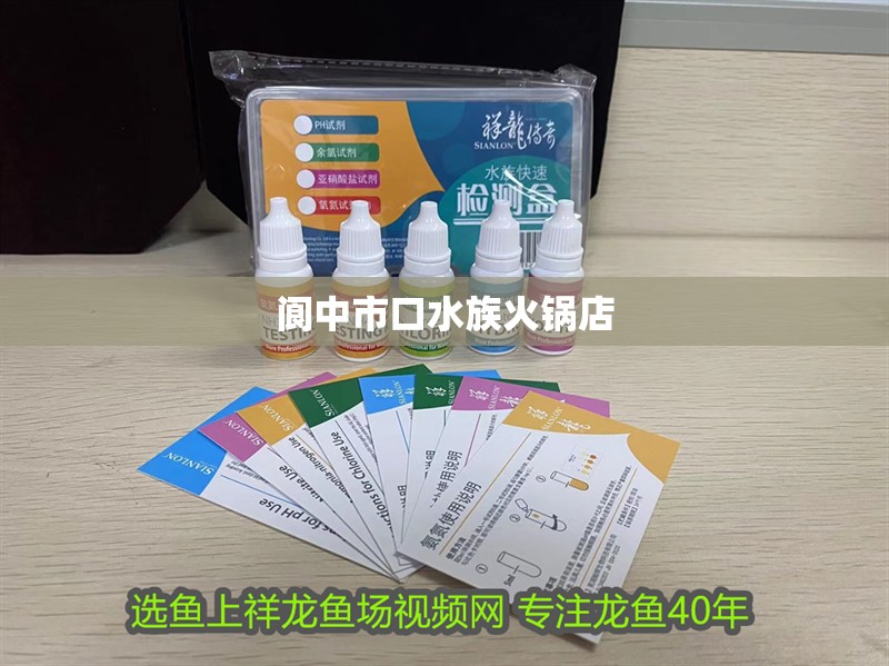 魚缸用增氧泵價格是多少:魚缸增氧機-xtrac增氧機-xtrac增氧機 閬中市口水族火鍋店 全國水族館企業名錄 閬中市口水族火鍋店 閬中市口水族火鍋店 全國水族館企業名錄