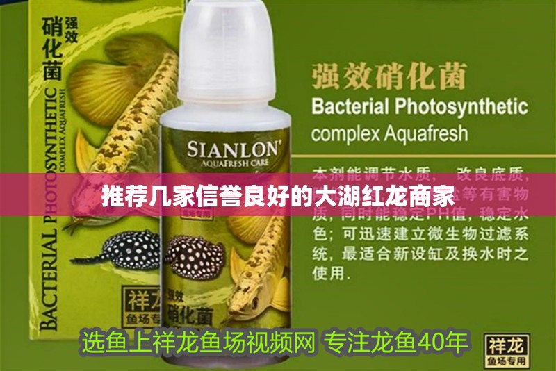 玻璃做魚缸怎么粘才牢固:如何自制玻璃魚缸 推薦幾家信譽良好的大湖紅龍商家 龍魚百科 推薦幾家信譽良好的大湖紅龍商家 推薦幾家信譽良好的大湖紅龍商家 龍魚百科