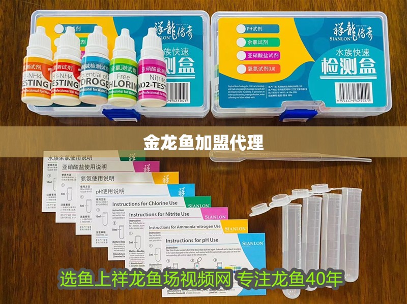 魚缸用增氧泵價格是多少:魚缸增氧機-xtrac增氧機-xtrac增氧機 金龍魚加盟代理 龍魚百科 金龍魚加盟代理 金龍魚加盟代理 龍魚百科