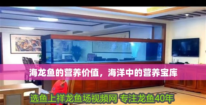 黑鱗龍魚多久換一次水