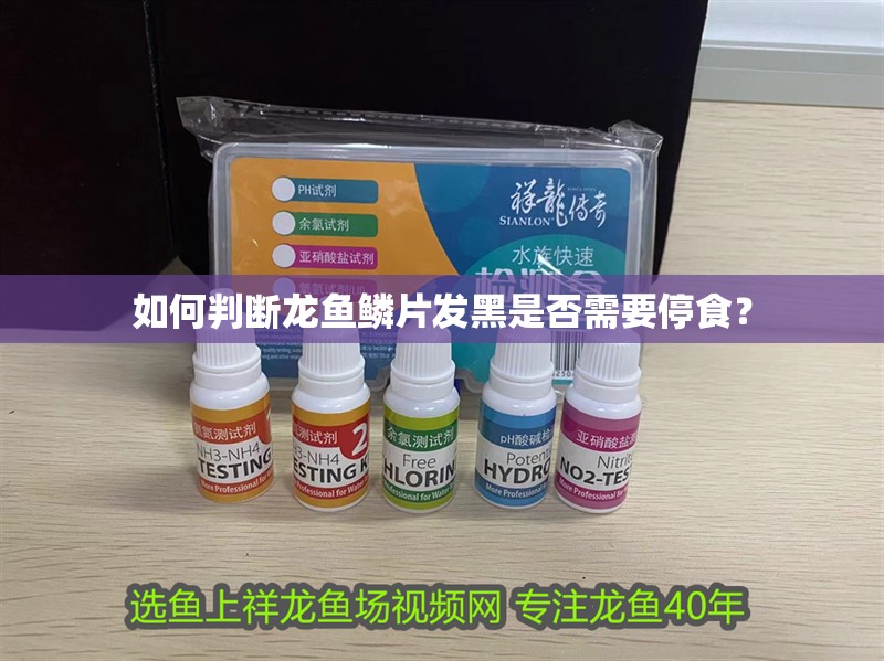 <strong><mark>防城港</mark></strong>金龍魚官方電話是多少號