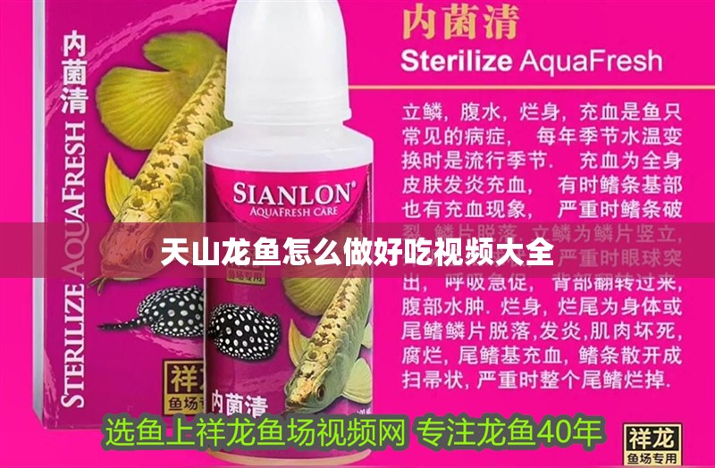 龍魚一直游都不用睡覺嗎：龍魚不需要睡覺嗎？ 龍魚一直游都不用睡覺嗎：龍魚不需要睡覺嗎？ 龍魚百科