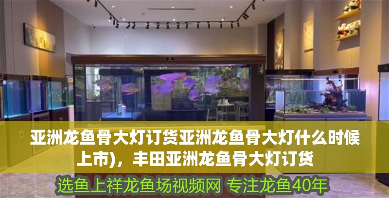 龍須胡須是否會自己恢復？，神話傳說：龍須胡須彎了多久會恢復原狀，別擔心