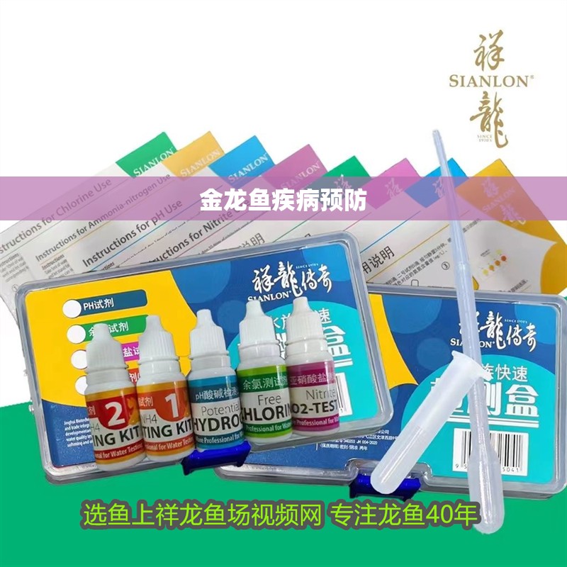 魚缸用增氧泵價格是多少:魚缸增氧機(jī)-xtrac增氧機(jī)-xtrac增氧機(jī) 金龍魚疾病預(yù)防 龍魚百科 金龍魚疾病預(yù)防 金龍魚疾病預(yù)防 龍魚百科