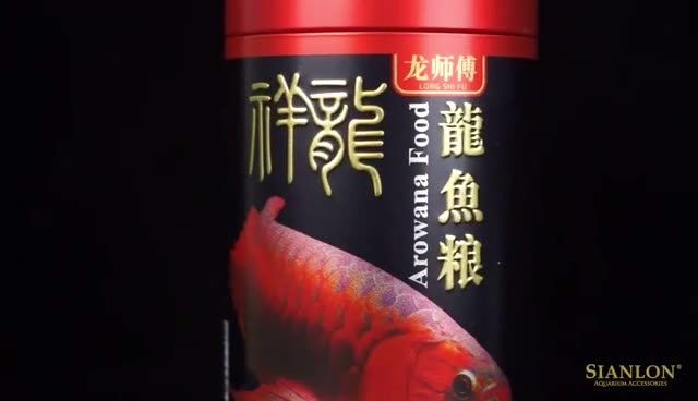 祥龍龍師傅龍魚專用魚糧批發：祥龍龍師傅龍魚專用魚糧