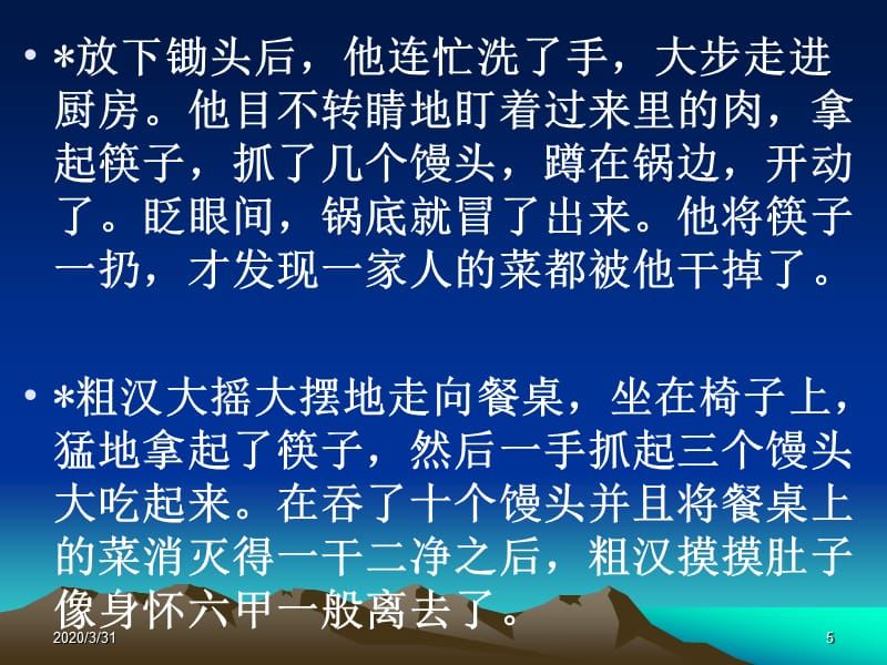 紅龍魚吃什么長得最快呢：紅龍魚的快速成長食譜，科學投喂，助力紅龍茁壯成長