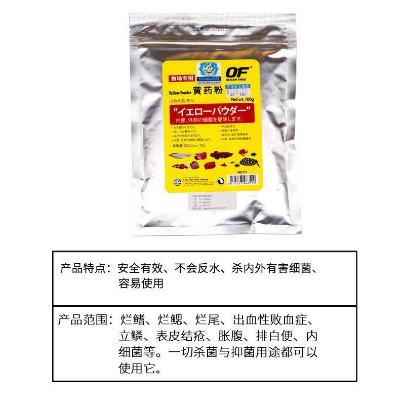 養龍魚必備藥劑有哪些種類：養龍魚必備的藥劑