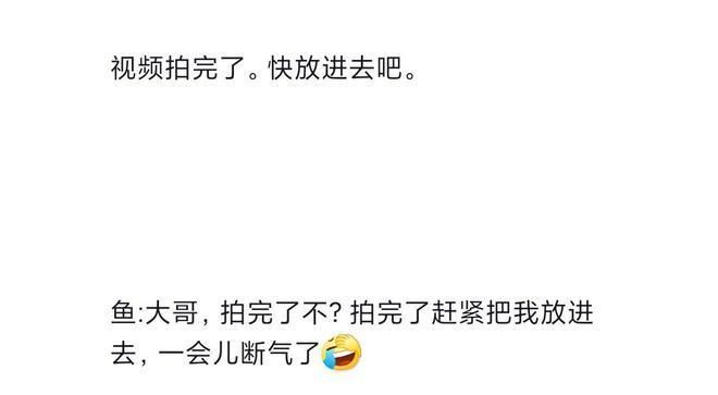 石家莊市民吃金龍魚，石家莊市民“吃金龍魚”可以指兩種截然不同的情況