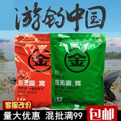 日本金龍魚鉤好用嗎怎么樣（日本金龍魚鉤與美津濃鉤對比，金龍魚鉤與美津濃鉤對比）