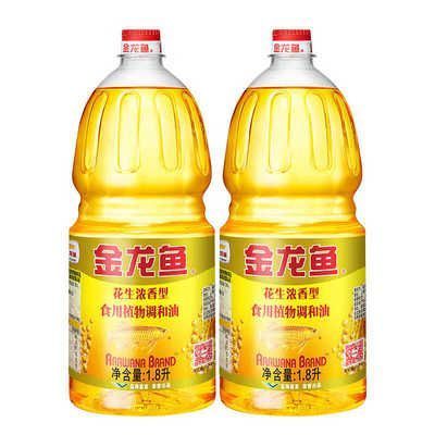 金龍魚和長壽花哪個(gè)耐寒：金龍魚和長壽花哪個(gè)更具耐寒性