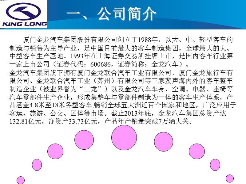 祥龍魚場的水族快速檢測盒價格是多少？，祥龍魚場水族快速檢測盒價格