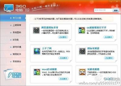 龍魚e卡先用后付逾期，龍魚e卡逾期信用修復方法龍魚e卡逾期催收流程