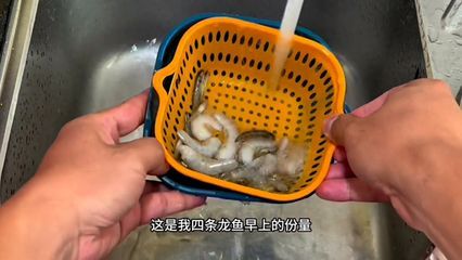 龍魚吃凍蝦怎么解凍快,翻拌三分鐘蝦怎么做? 龍魚百科 第1張 龍魚吃凍蝦怎么解凍快,翻拌三分鐘蝦怎么做? 龍魚吃凍蝦怎么解凍快,翻拌三分鐘蝦怎么做? 龍魚百科 第1張