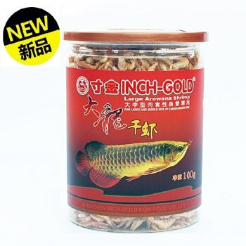 羅漢魚(yú)貴還是金龍魚(yú)貴（德薩斯羅漢魚(yú)的市場(chǎng)價(jià)格）