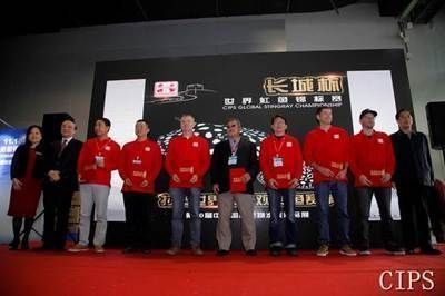 世界龍魚錦標賽官網（世界龍魚錦標賽官網怎么找）