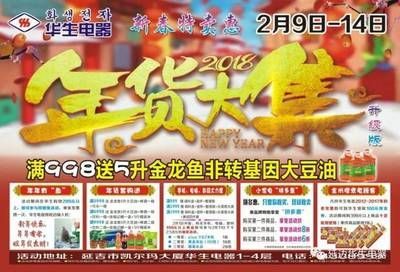龍利魚為何叫癌癥魚，龍利魚是癌癥魚嗎？