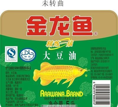 金龍魚正式工好近嗎，金龍魚正式工工作環(huán)境和待遇如何