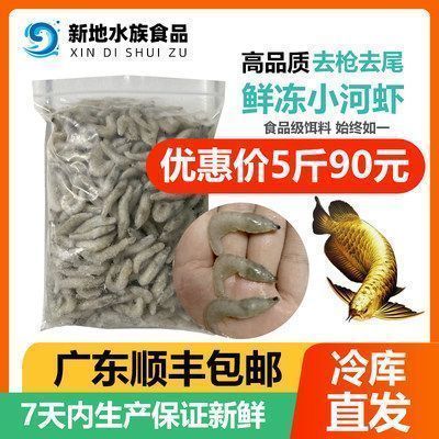 龍魚(yú)喂飼料好消化嗎怎么喂，如何判斷龍魚(yú)的飼料質(zhì)量?jī)?yōu)劣