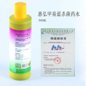龍魚用什么藥殺菌，亞甲基藍(lán)殘留檢測方法亞甲基藍(lán)殘留檢測方法