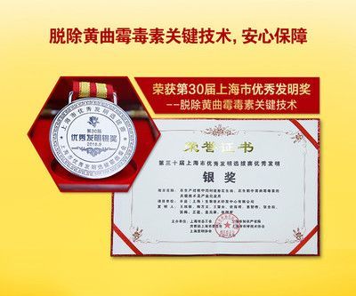 金龍魚有證書啥意思，標題：金龍魚證書與綠色食品認證