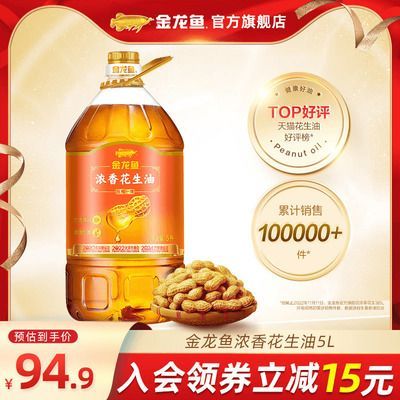 金龍魚營銷成功的原因是什么，金龍魚營銷成功的關鍵因素