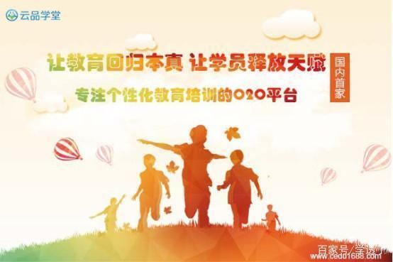 龍魚在線教育，龍魚在線教育市場競爭分析龍魚在線教育市場競爭分析