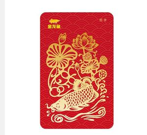 金龍魚吉祥如意卡，金龍魚吉祥如意卡價格對比,金龍魚吉祥如意卡適用場景