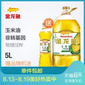 金龍魚與西王哪個好一點，金龍魚和西王哪個好