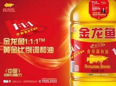 金龍魚國外品牌，金龍魚與adm合作詳情金龍魚外資背景對中國市場影響