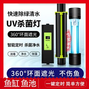 千潯龍魚燈，千潯水族品牌發展歷程