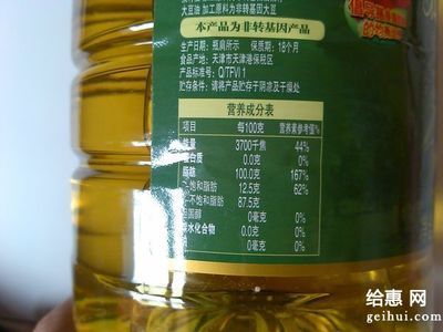 金龍魚有黃金嗎百度百科，金龍魚是否含有黃金？