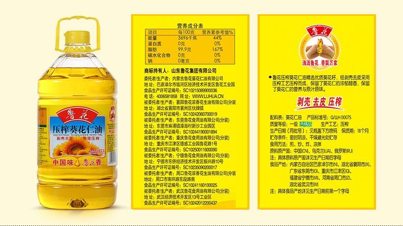 金龍魚有黃金嗎百度百科，金龍魚是否含有黃金？