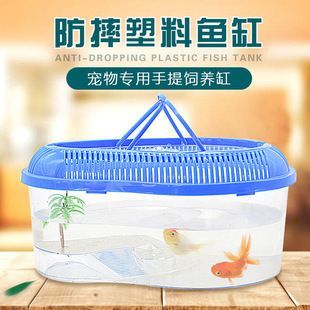 易萌魚缸，易萌魚缸怎么樣