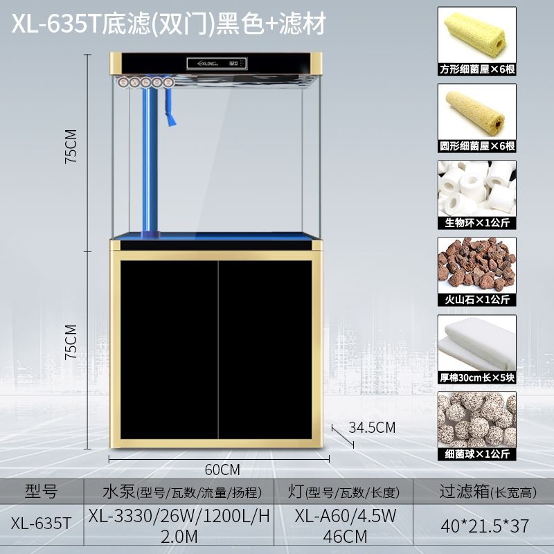 龍魚過濾要用哪些濾材，龍魚專用過濾器品牌推薦,濾材清洗頻率及注意事項(xiàng)