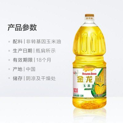 金龍魚報價單怎么看生產日期和時間：解讀金龍魚報價單的生產日期和時間