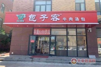 南寧金龍魚快餐店評價怎么樣，南寧金龍魚快餐店怎么樣