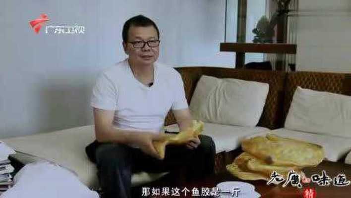 金龍魚膠有分公母嗎，金龍魚膠不在那些被明確區(qū)分公母的魚膠品種列表中 金龍魚膠有分公母嗎，金龍魚膠不在那些被明確區(qū)分公母的魚膠品種列表中 龍魚百科 第3張