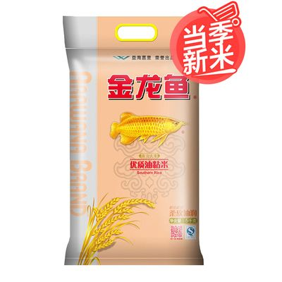 金龍魚黑土珍稻香米5kg價格，金龍魚黑土珍稻香米5kg價格為23.45元享受優(yōu)惠