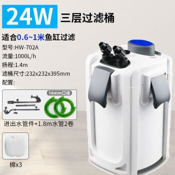森森魚缸過濾不好使（如何正確維護魚缸過濾系統？）